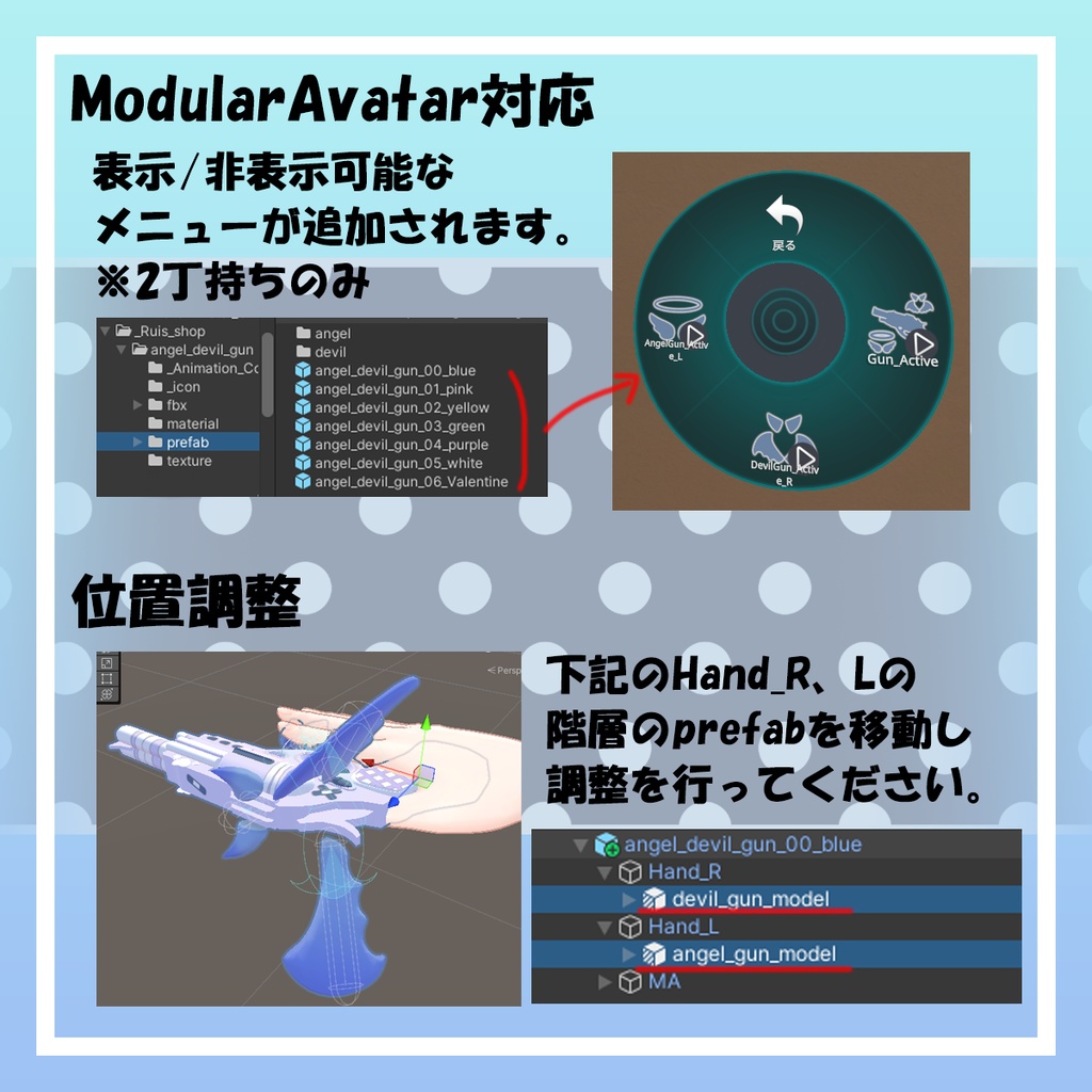 エンジェルデビルガン-AngelDevilGun-