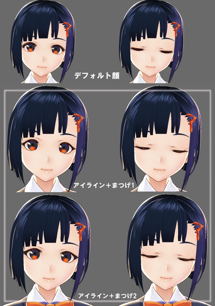 【お試し有】瞳テクスチャ詰合せ1【VRoid】