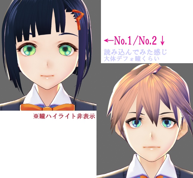 【お試し有/値下げ!】瞳テクスチャ詰合せ5【VRoid】