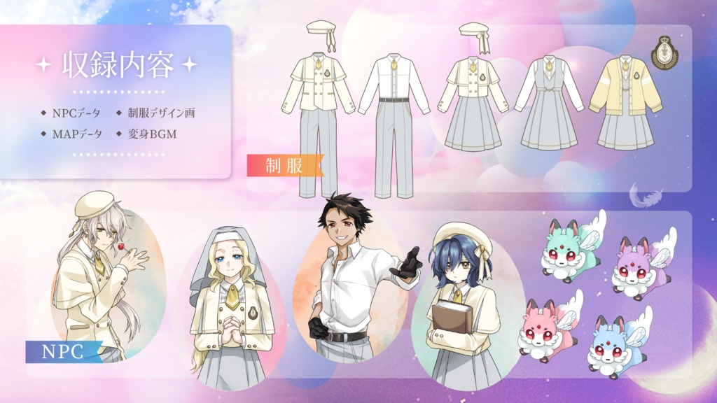 【CoC6版】魔法少女の翔ぶ先は【SPLL:E195336】