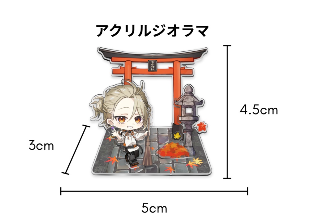 【古中ヤコ】誕生日記念グッズ【2025】