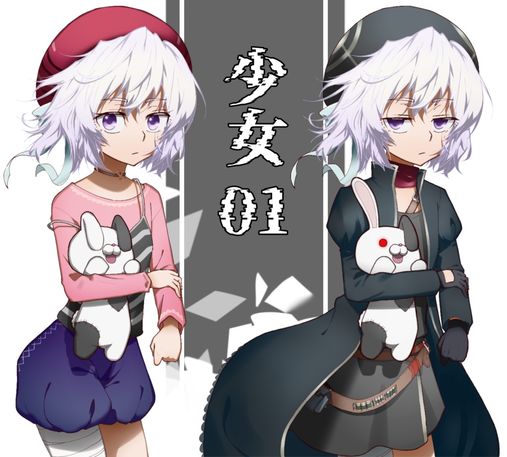 【立ち絵素材】少女01