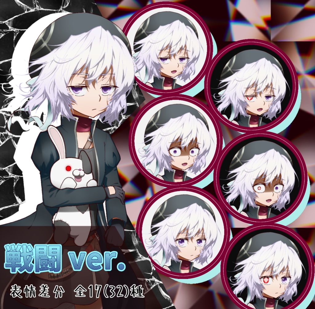 【立ち絵素材】少女01