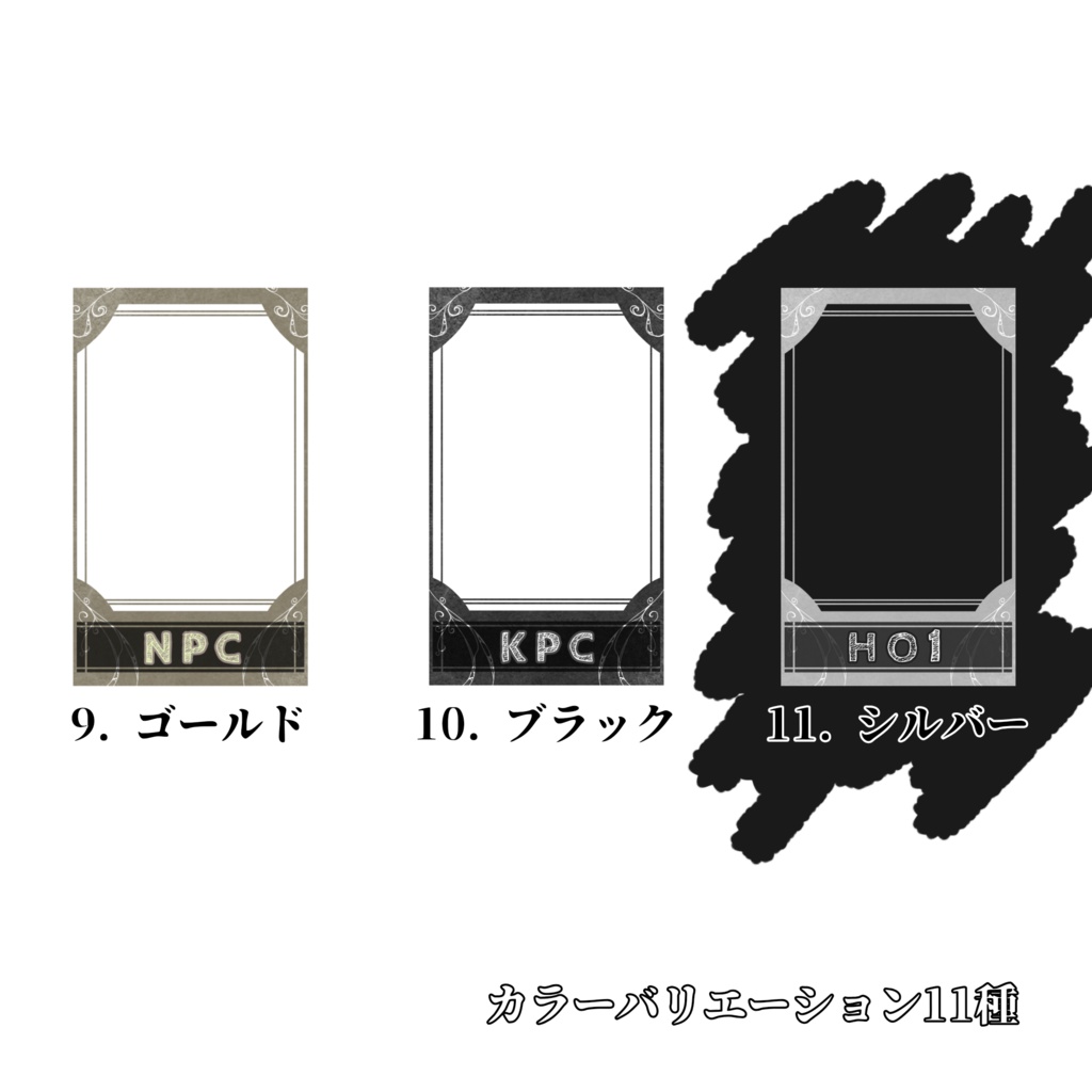 【TRPG素材】駒置き場【無料版あり】