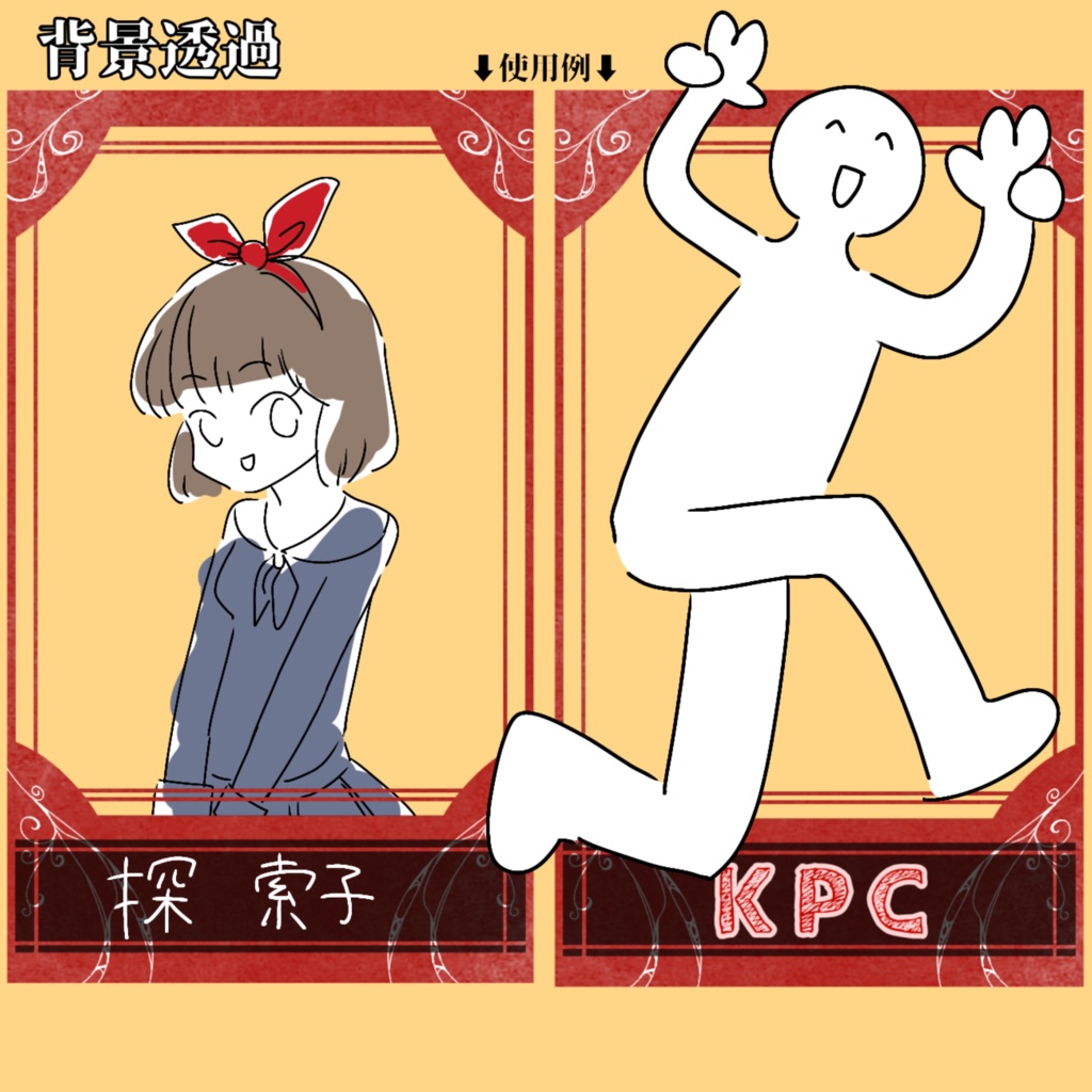 【TRPG素材】駒置き場【無料版あり】