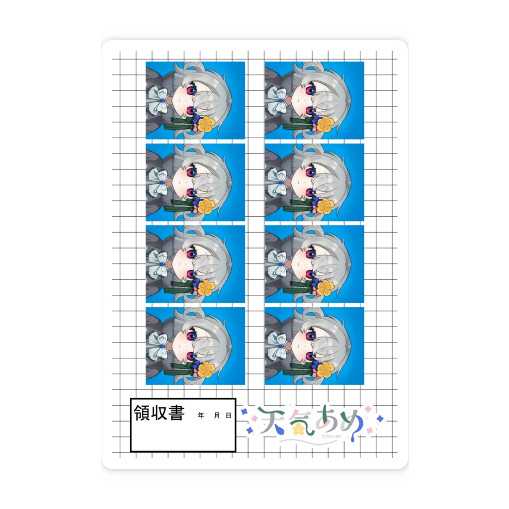 天気あめ 証明写真風スマホステッカー横