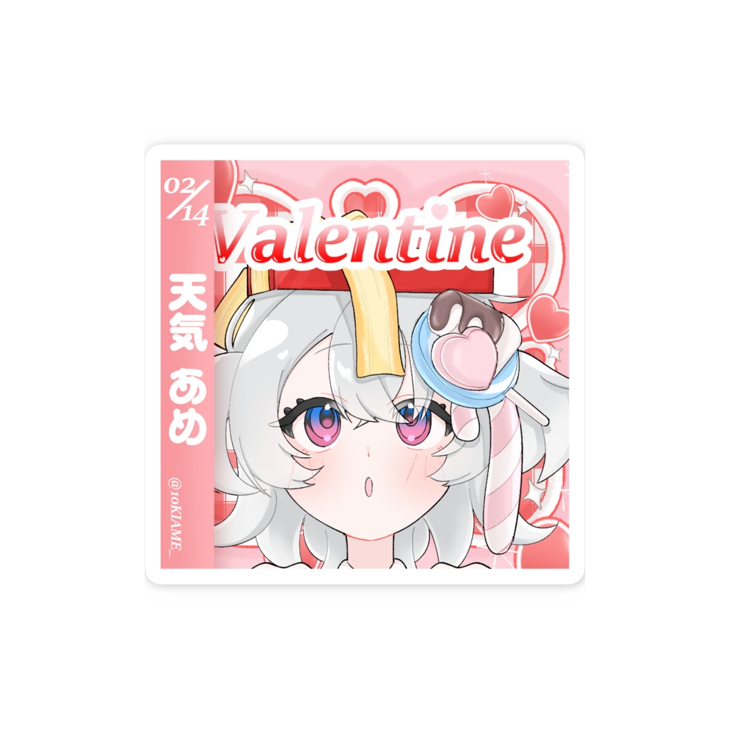 2026バレンタイン 天気あめ CDジャケット風スマホステッカー