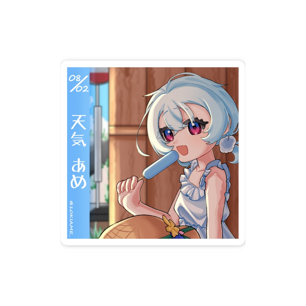 2026夏 天気あめ スマホステッカー