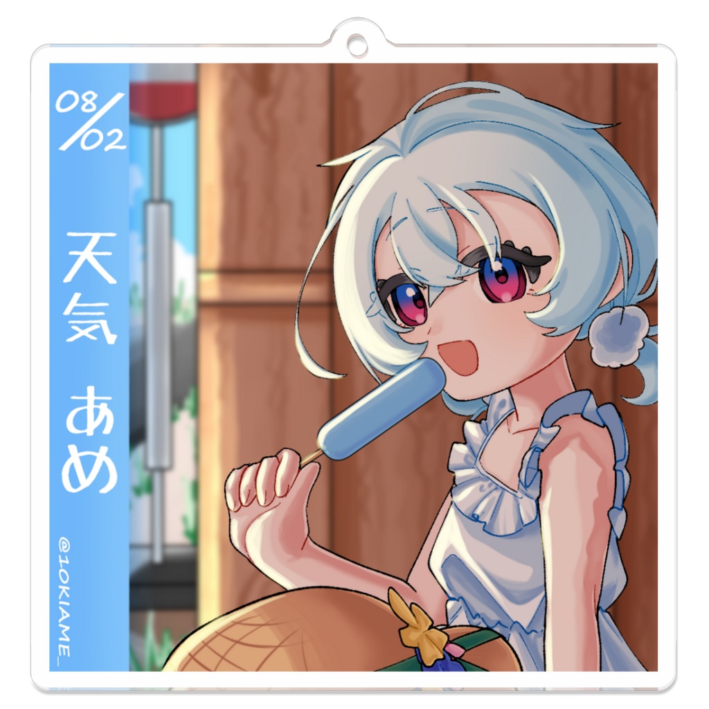 2026夏　天気あめ　アクリルキーホルダー