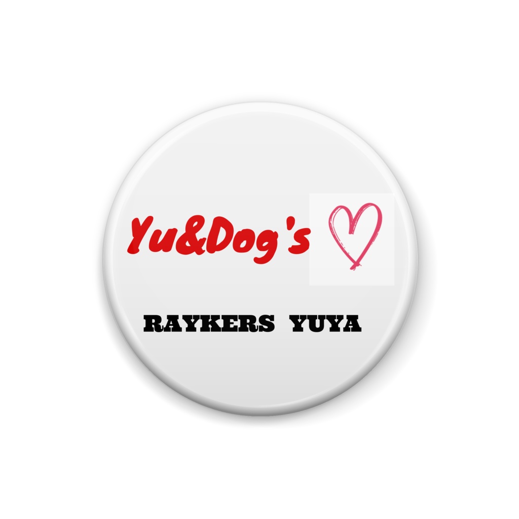 Yu&Dog's❣️   缶バッチ