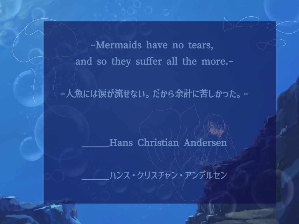 【CoC6】「深愛の底で」