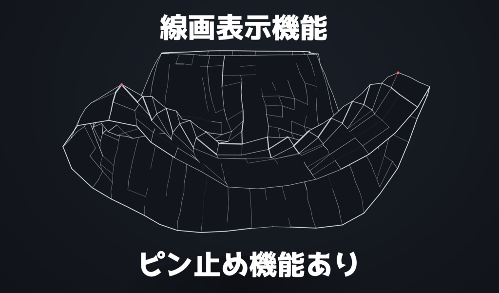 ざっくりスカートシミュレーター👗