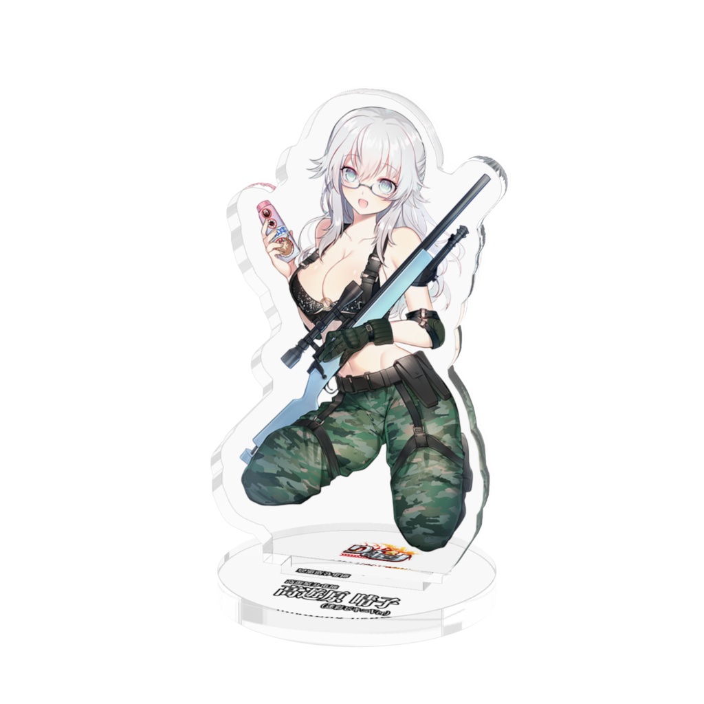 『りっく☆じあ～す』高遊原 晴子 (迷彩ビキニVer) アクリルフィギュア