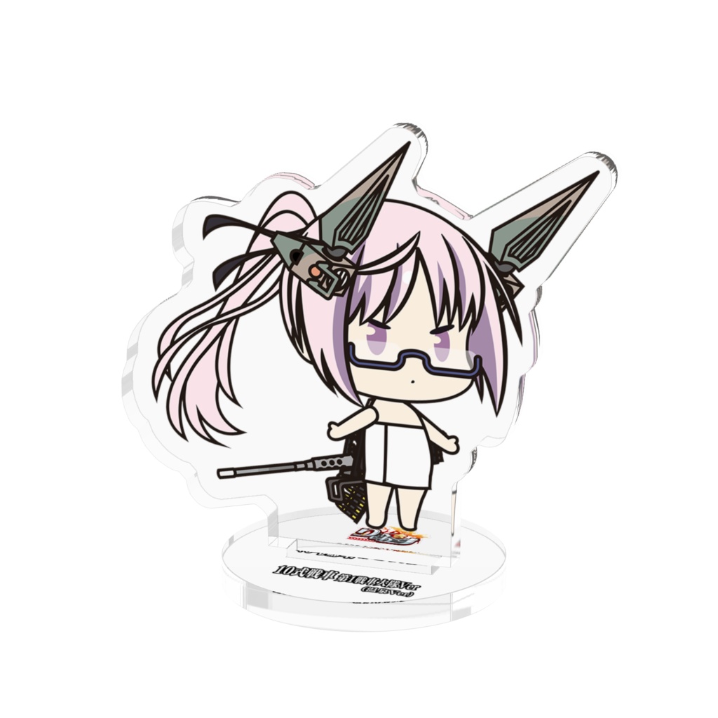 『りっく☆じあ~す』10式戦車第1戦車大隊Ver(温泉Ver) アクリルフィギュア