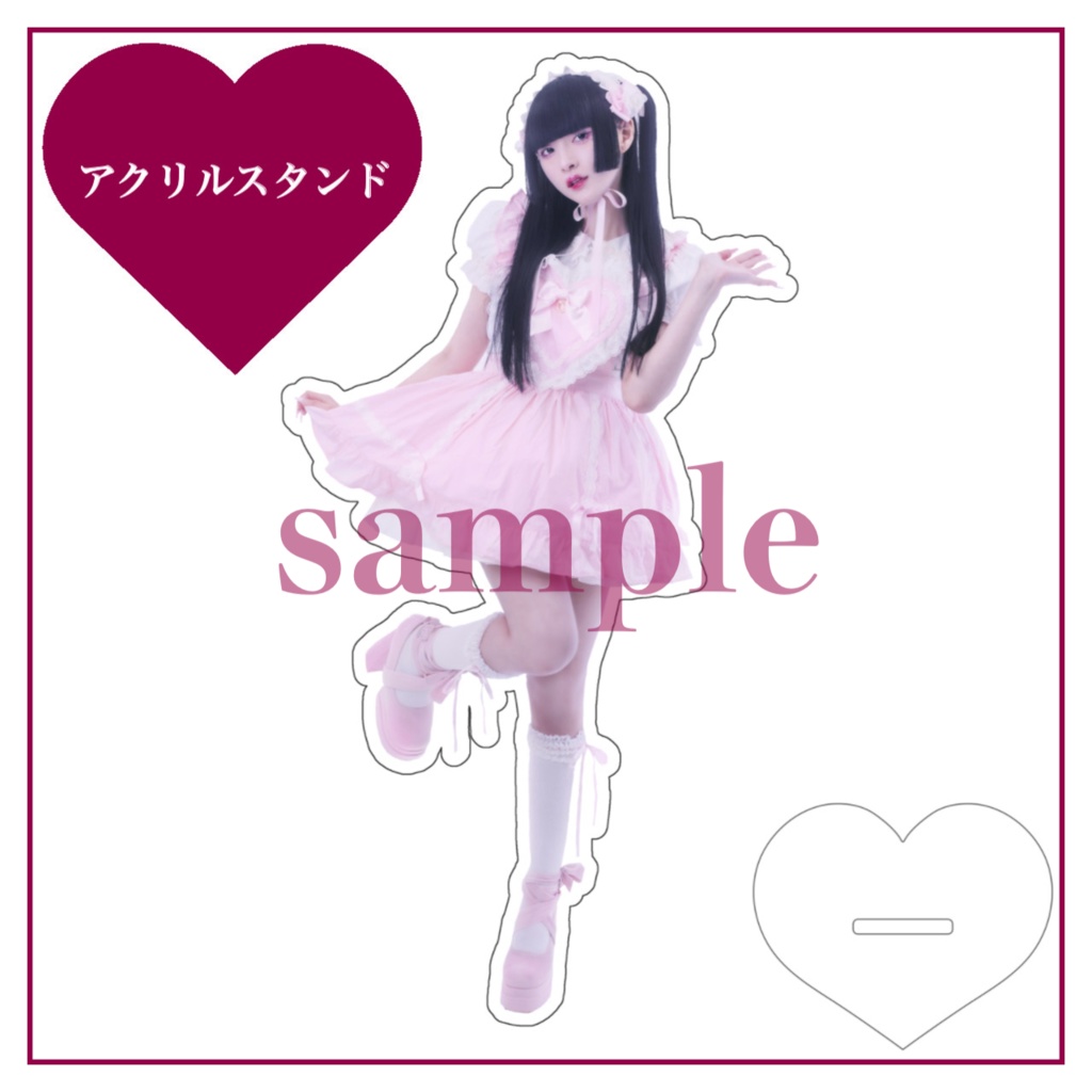 アクスタ ロリィタ