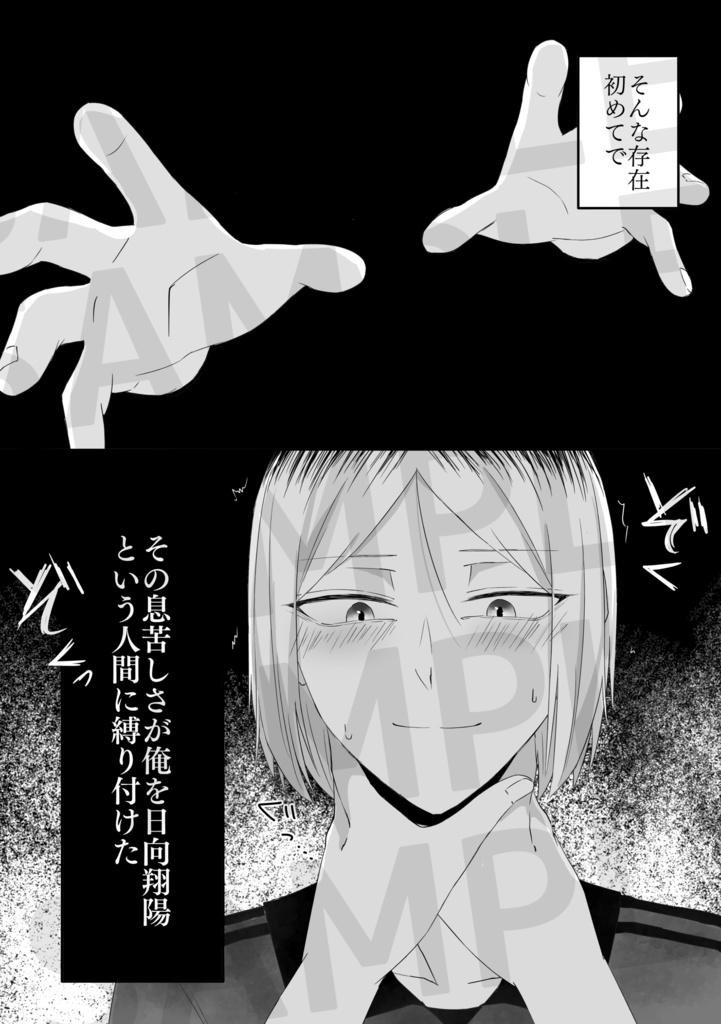 SEVEN DAYS TRIAL Part1