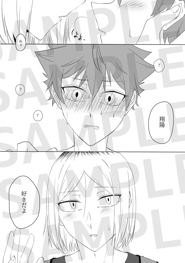 SEVEN DAYS TRIAL Part1