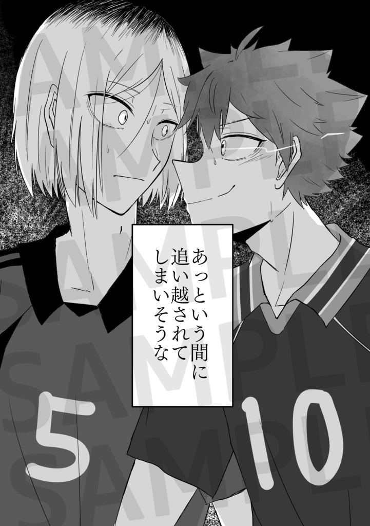 SEVEN DAYS TRIAL Part1