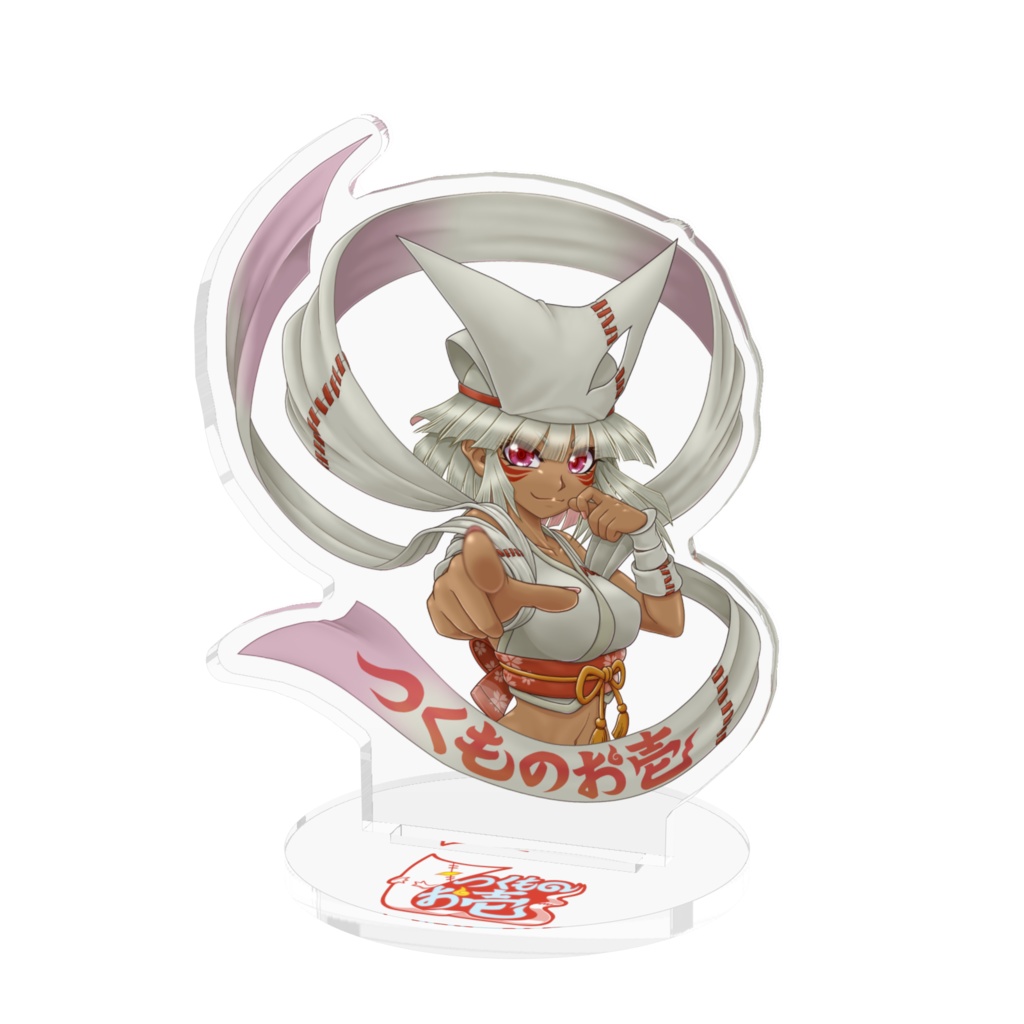 つくものお壱のバストアップアクリルスタンド