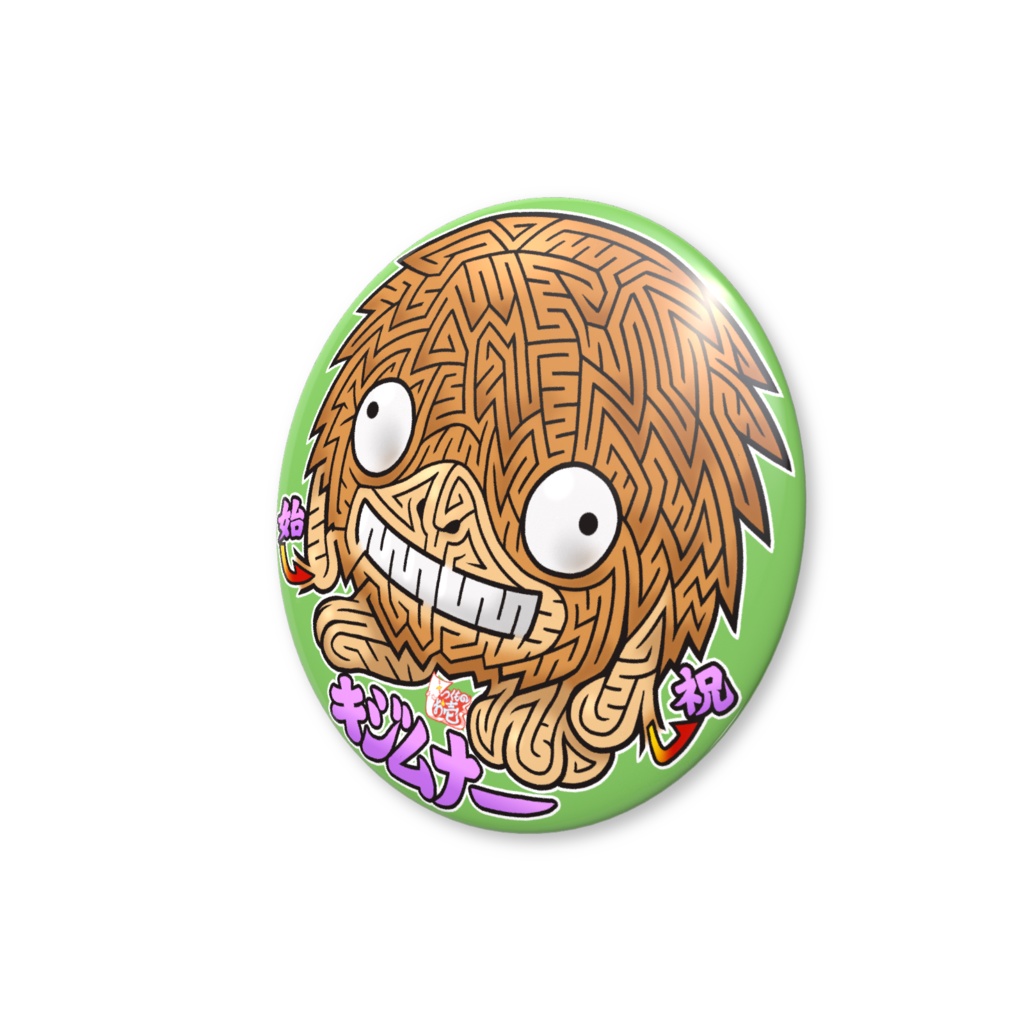 妖怪円形迷路缶バッジ:キジムナー