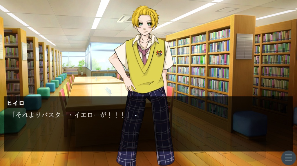 世界でいちばんのエンドロール