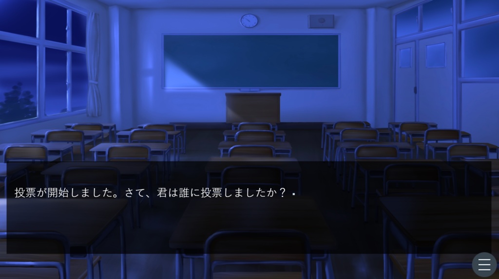 世界でいちばんのエンドロール