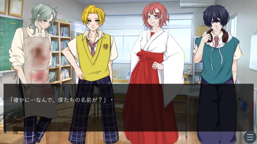 世界でいちばんのエンドロール