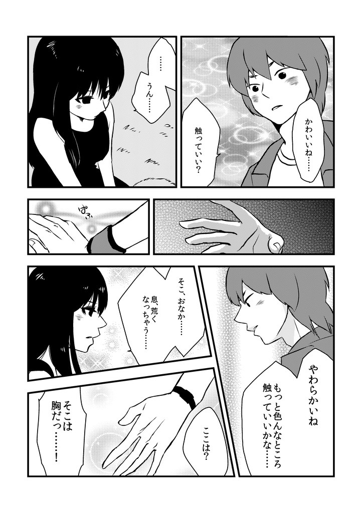 【オールキャラギャグ】汎用カリスマ桃源郷【やや下ネタあり】