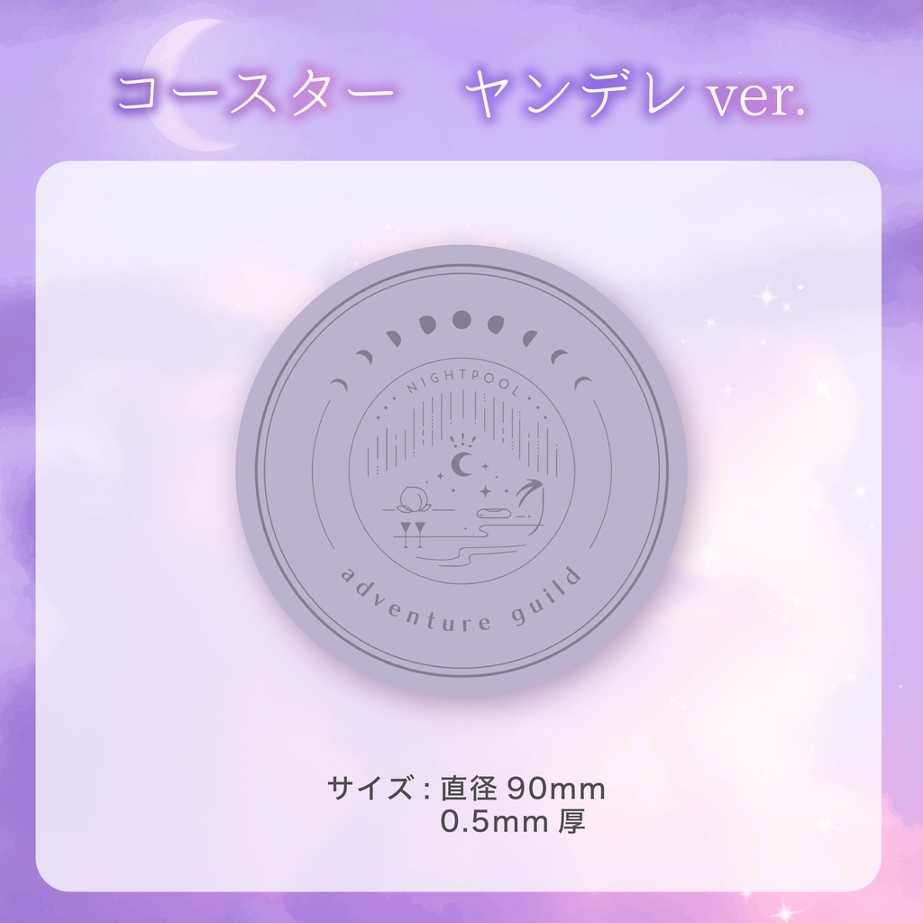 【御門モモ】誕生日記念グッズ【2022】