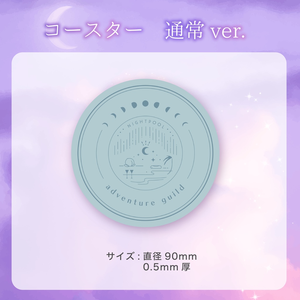 【御門モモ】誕生日記念グッズ【2022】