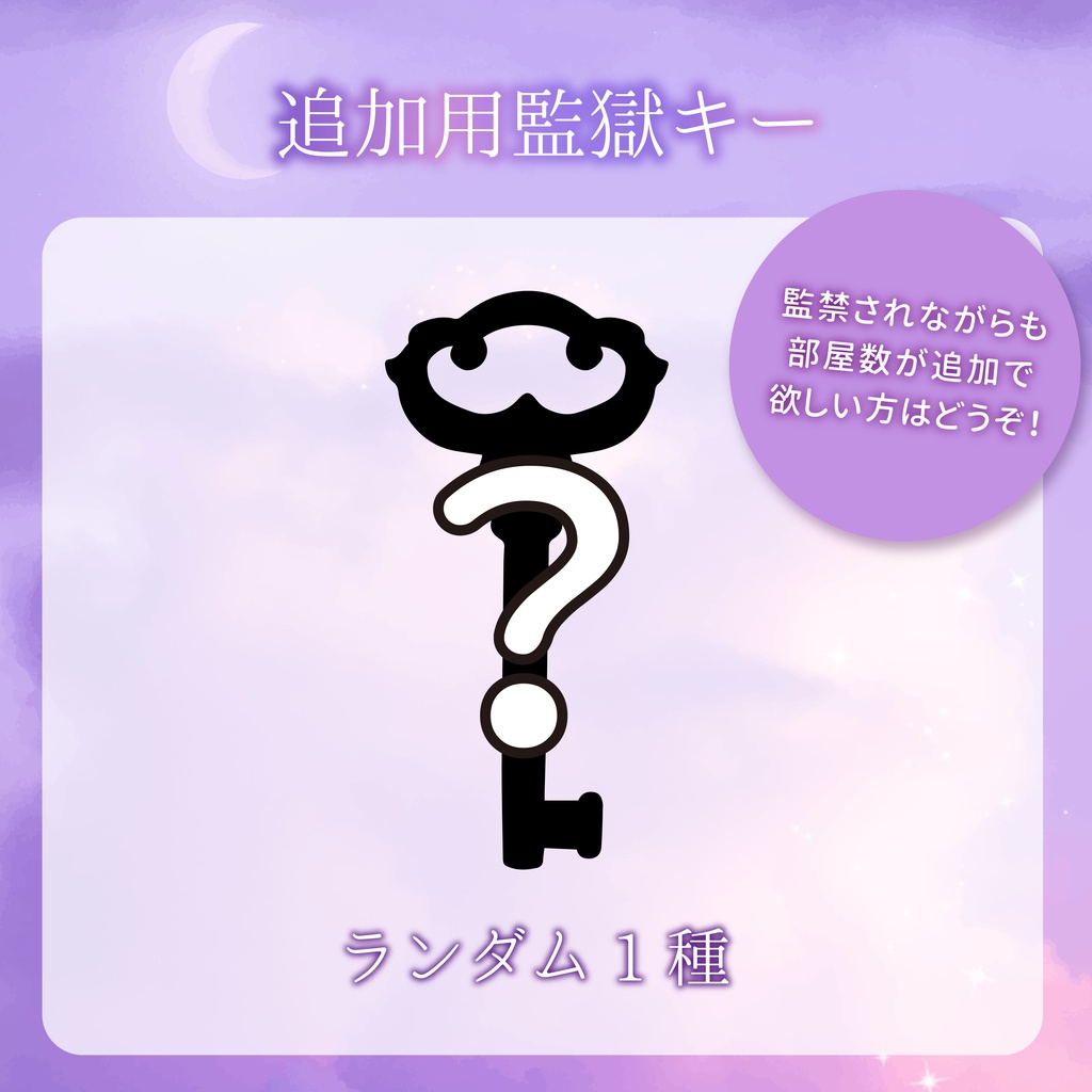 【御門モモ】誕生日記念グッズ【2022】