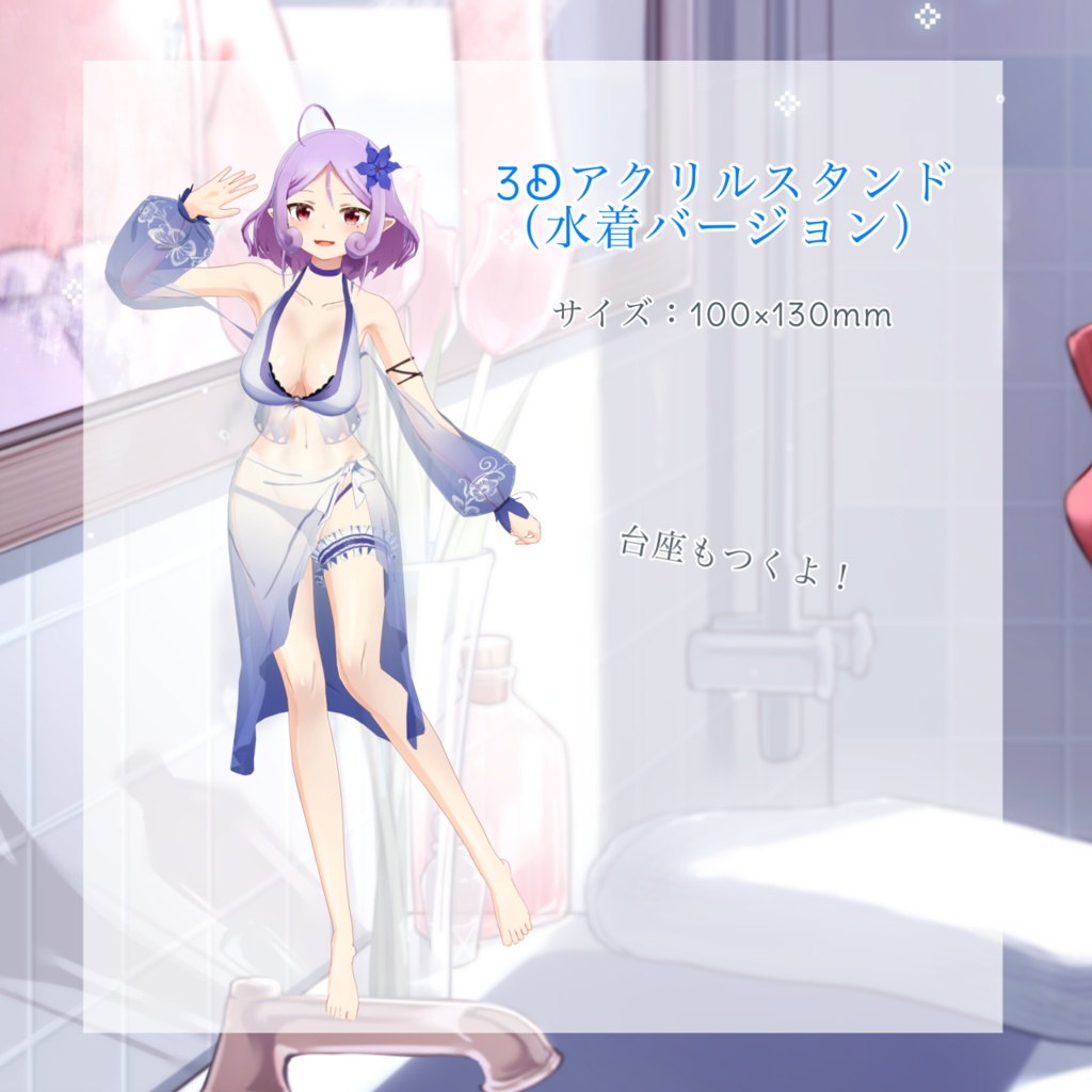 御門モモ誕生日記念グッズ2023