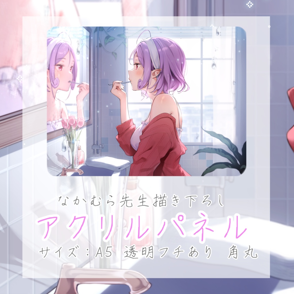 御門モモ誕生日記念グッズ2023