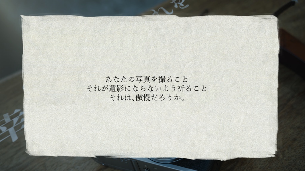 【CoC】あるいはこれを幸福と呼ぼう