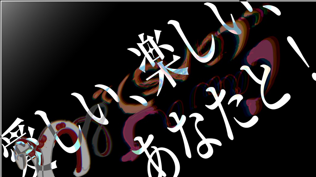【エモクロア】(awa)(GAS) & u