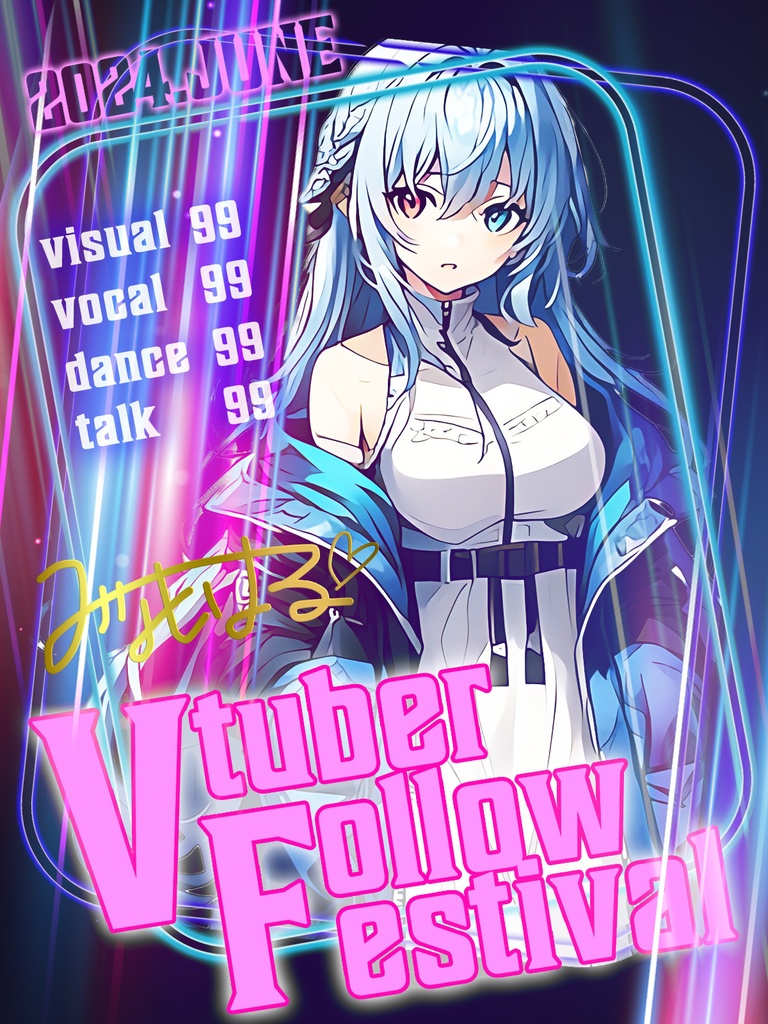 6月フォロー祭り