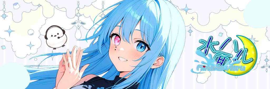 ハルちゃんヘッダー