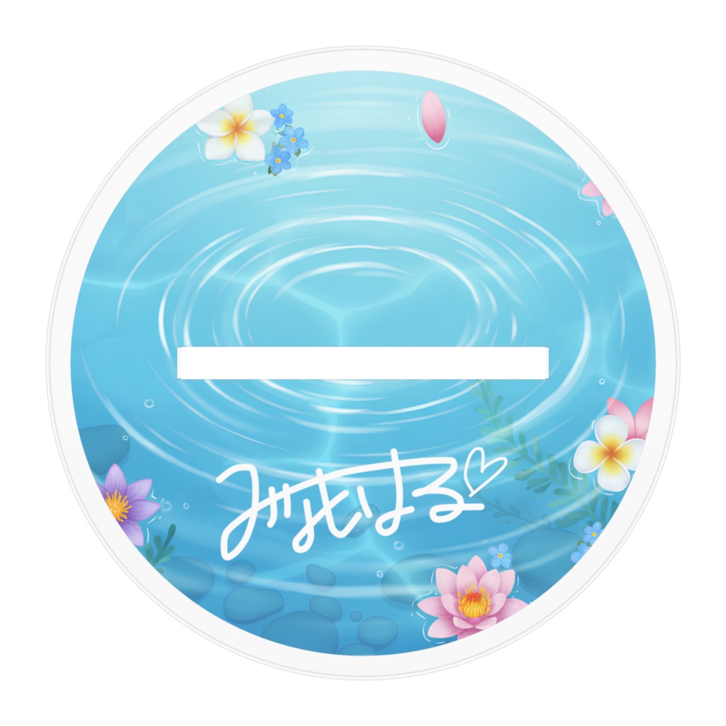 【お迎えしてね🩵】デスクでもハルちゃんと一緒!初めてのアクスタ100mm