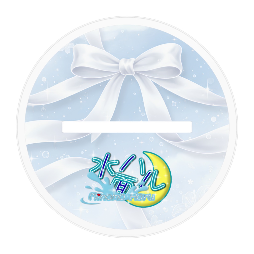 【ハルカスと一緒🩵】ハルちゃんとハルカスが一緒のアクスタ100mm