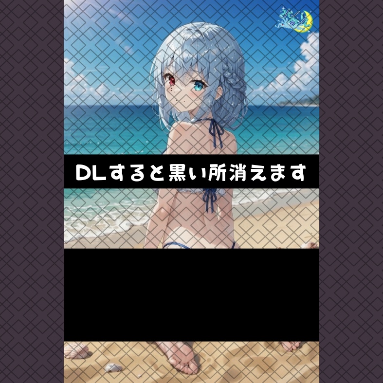 【水面ハル】髪を切ったハルちゃんと海デートなうに使っていいよ【水着】