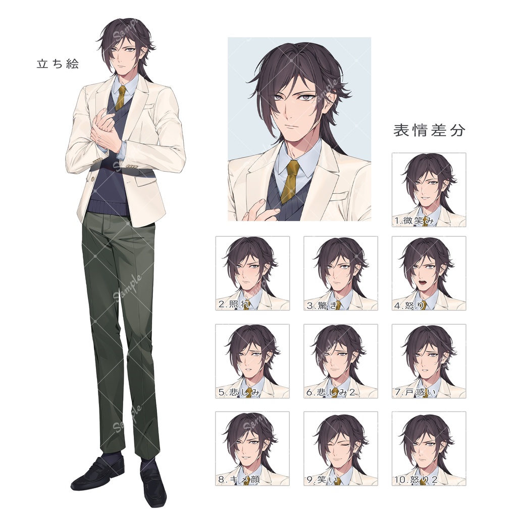 【立ち絵素材】綺麗め制服男子学生【表情差分込み】