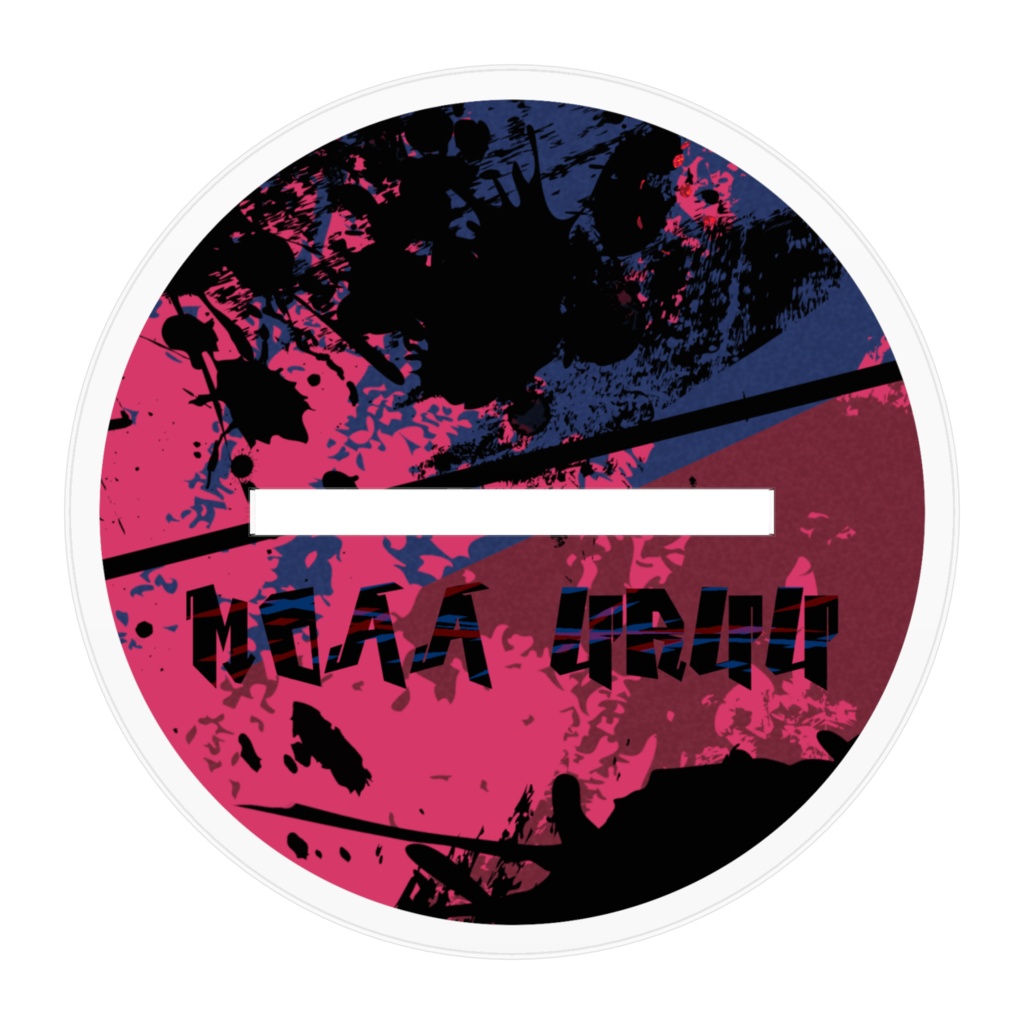 もああちゃんアクスタ