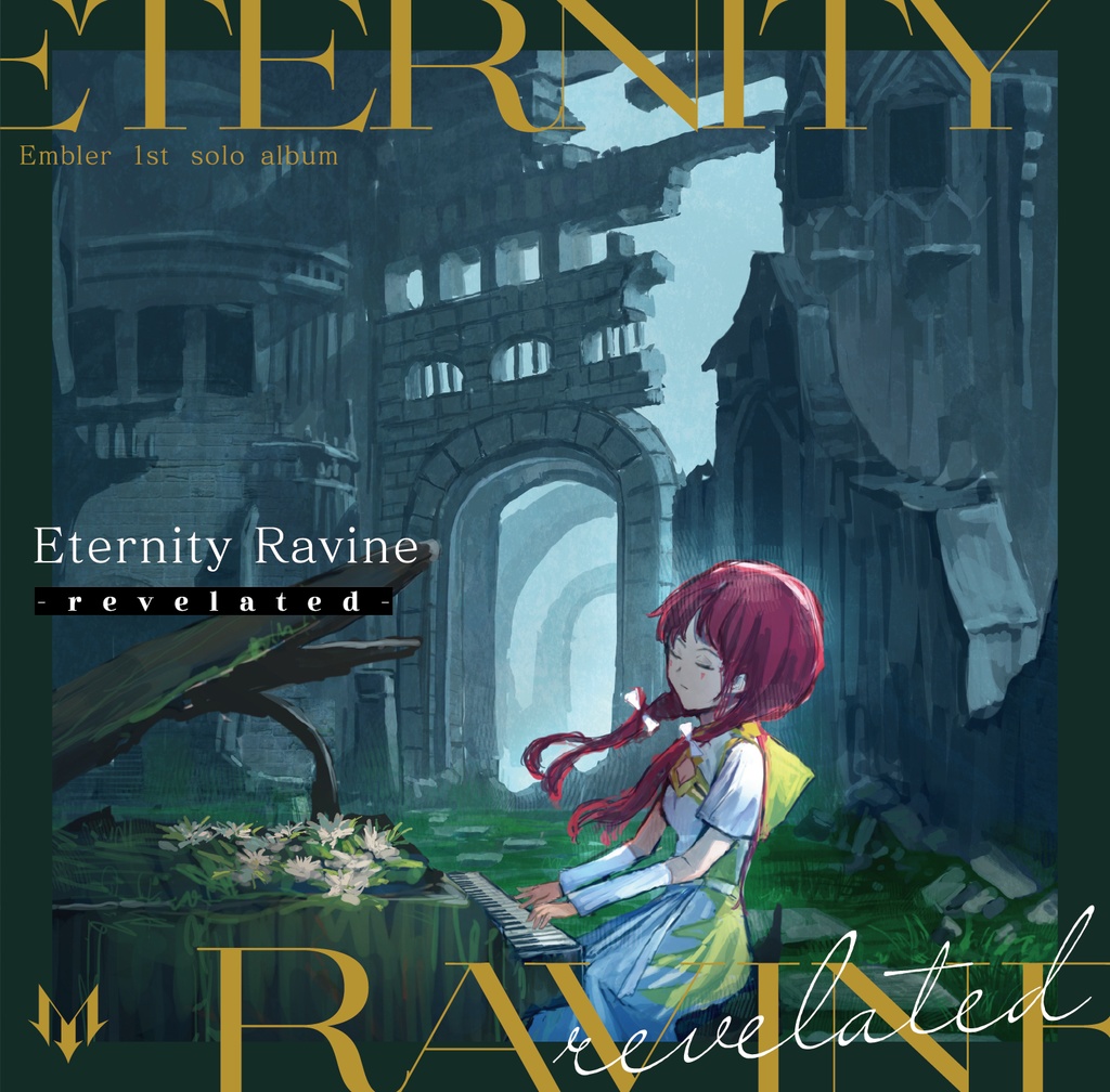 Eternity Ravine -revelated- Embler 1st album 完全版