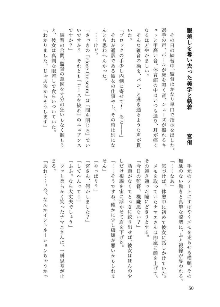 【新刊・全年齢】SWEET HALLOWEEN FES 2026新刊