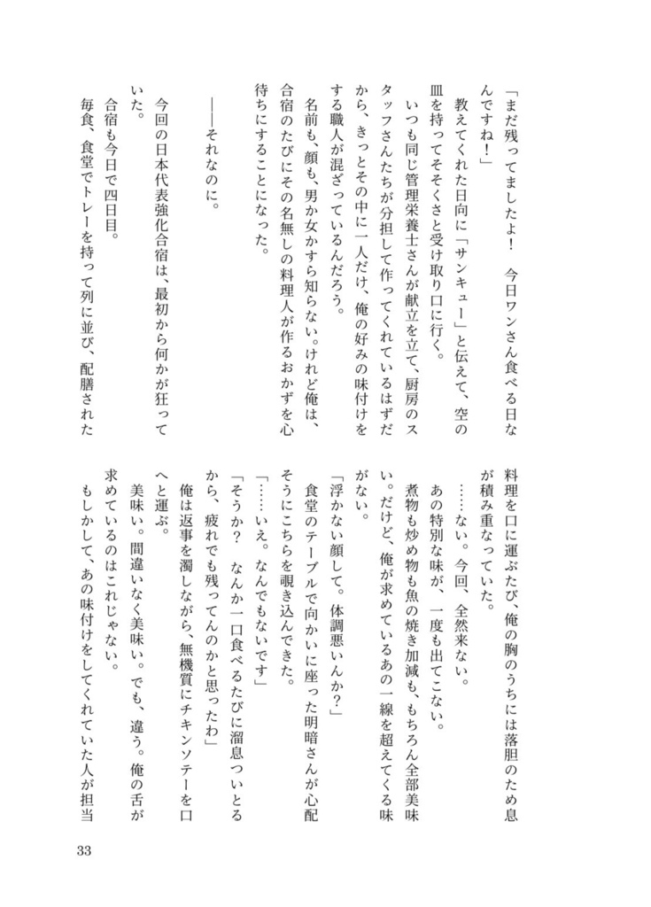 【新刊・全年齢】SWEET HALLOWEEN FES 2026新刊
