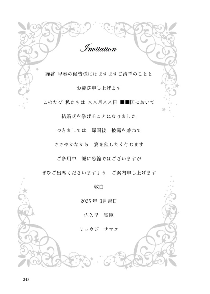 【新刊・全年齢】SWEET HALLOWEEN FES 2026新刊