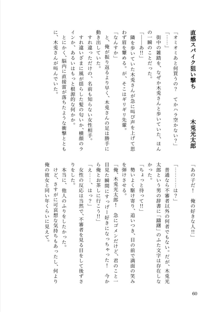 【新刊・全年齢】SWEET HALLOWEEN FES 2026新刊