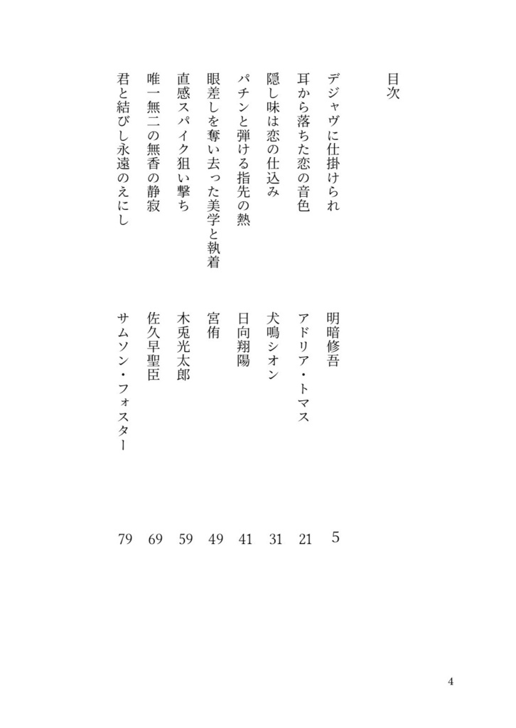 【新刊・全年齢】SWEET HALLOWEEN FES 2026新刊