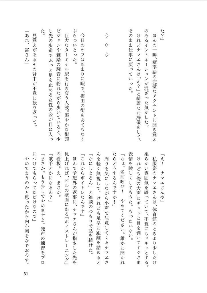 【新刊・全年齢】SWEET HALLOWEEN FES 2026新刊