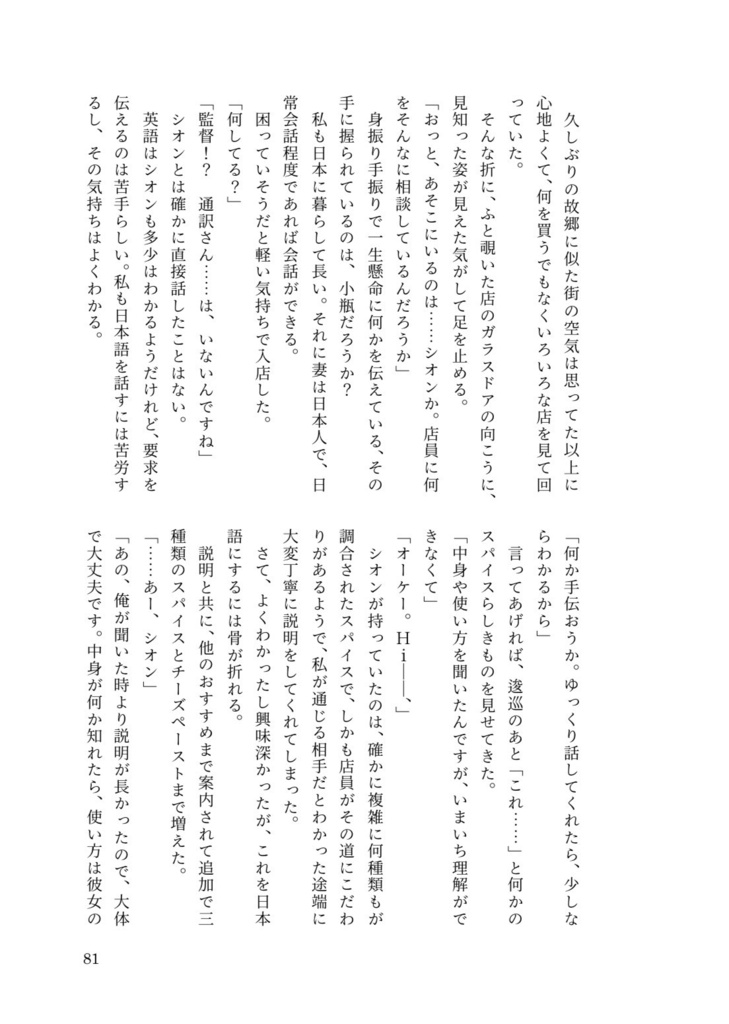 【新刊・全年齢】SWEET HALLOWEEN FES 2026新刊